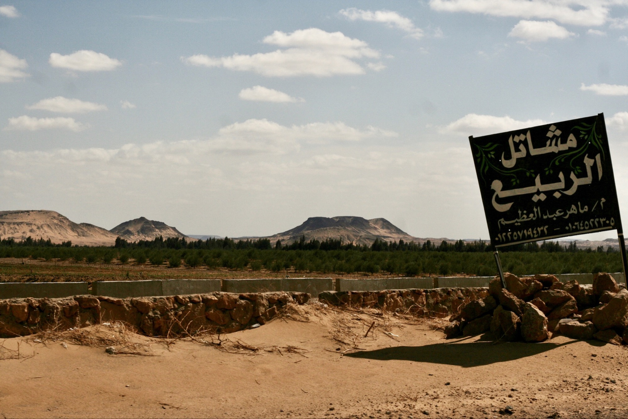 Egypt by Joseph — 22